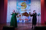 Концерт Победы